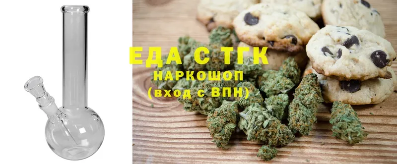 blacksprut ССЫЛКА  Белоусово  Еда ТГК марихуана 