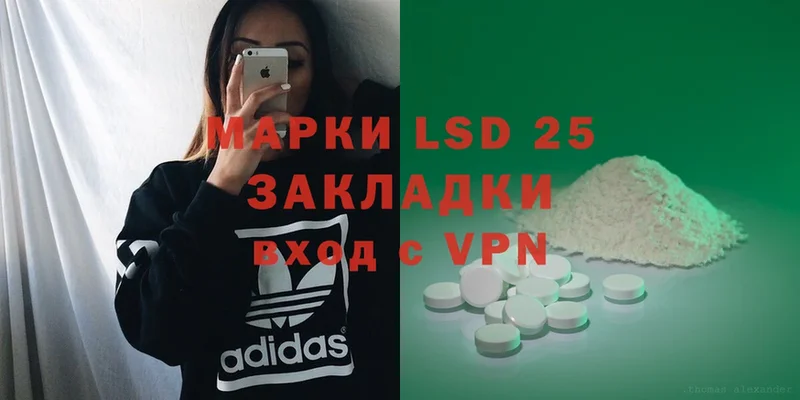 купить  сайты  Белоусово  Лсд 25 экстази ecstasy 