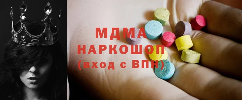 MDMA VHQ  Белоусово 