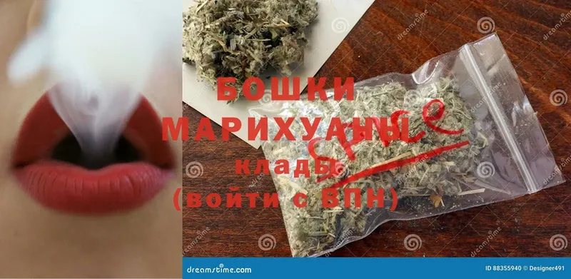 МАРИХУАНА LSD WEED  Белоусово 